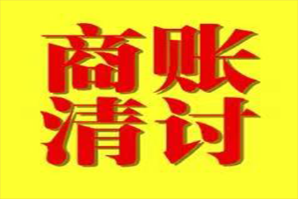 抵押权债权人对抵押物享有优先受偿权